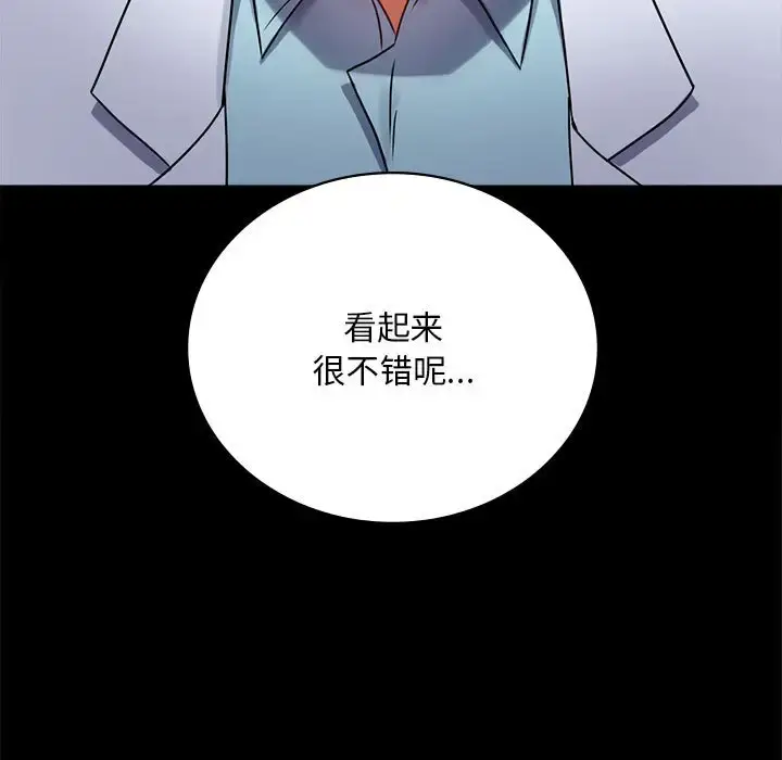 30 背叛的开始_背叛的开始