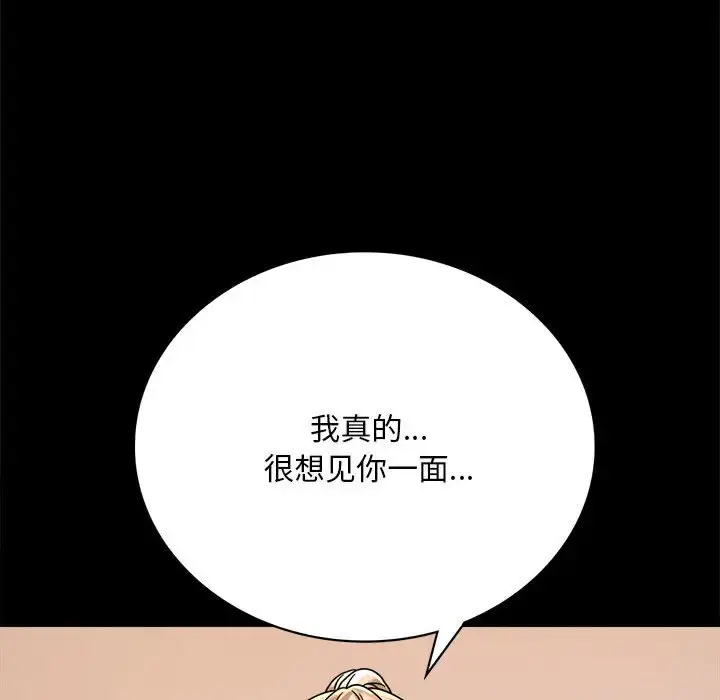 30 背叛的开始_背叛的开始