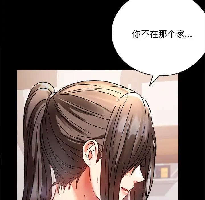 30 背叛的开始_背叛的开始