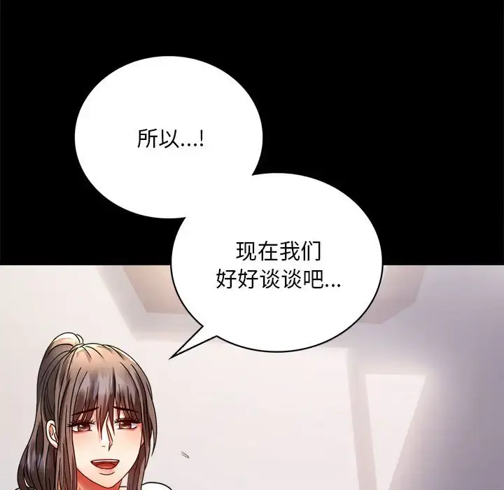 30 背叛的开始_背叛的开始
