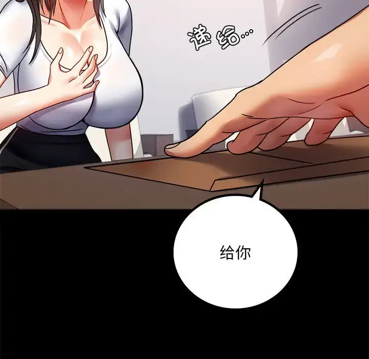 30 背叛的开始_背叛的开始