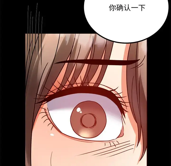 30 背叛的开始_背叛的开始