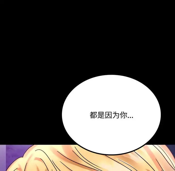 29 背叛的开始_背叛的开始
