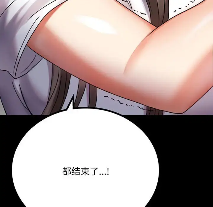 29 背叛的开始_背叛的开始
