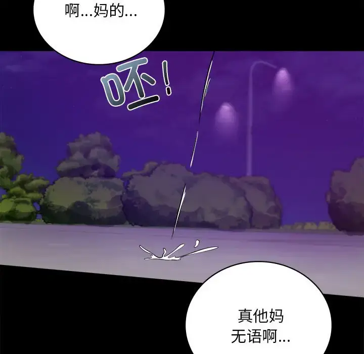 29 背叛的开始_背叛的开始