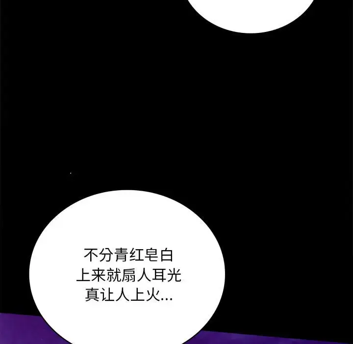 29 背叛的开始_背叛的开始