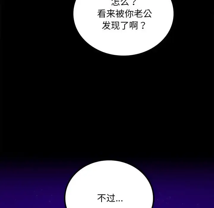 29 背叛的开始_背叛的开始