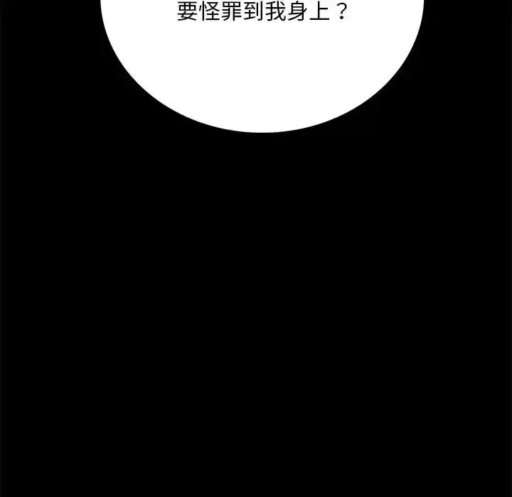 29 背叛的开始_背叛的开始
