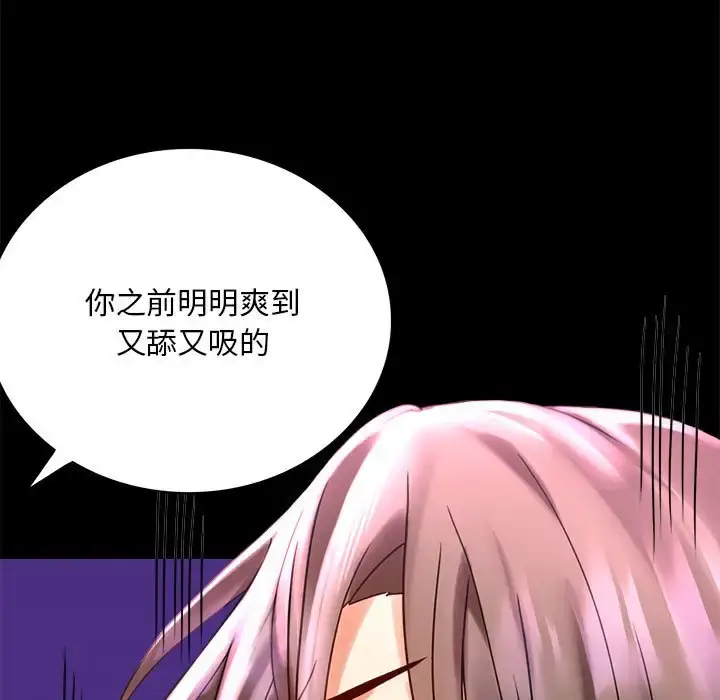 29 背叛的开始_背叛的开始