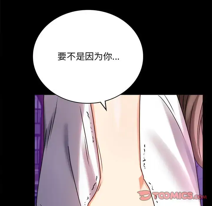 29 背叛的开始_背叛的开始