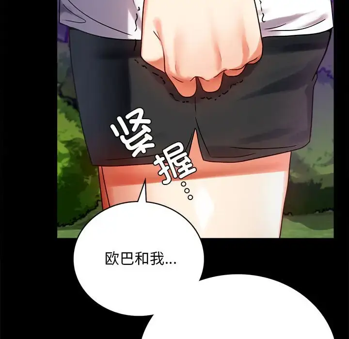 29 背叛的开始_背叛的开始