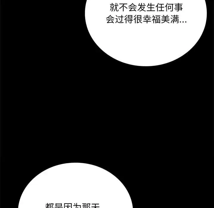 29 背叛的开始_背叛的开始