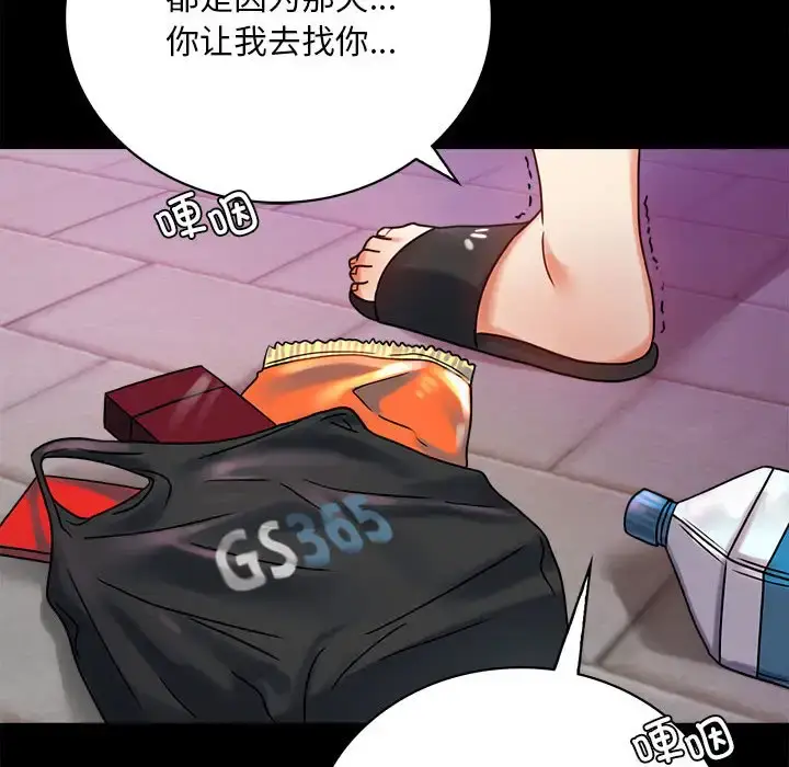29 背叛的开始_背叛的开始