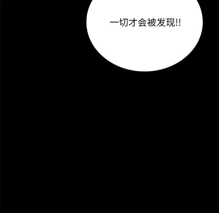 29 背叛的开始_背叛的开始