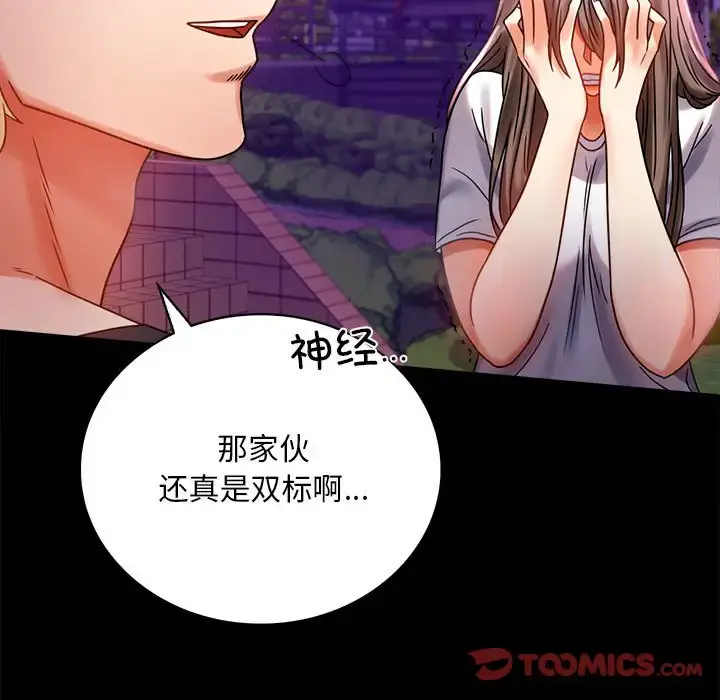 29 背叛的开始_背叛的开始