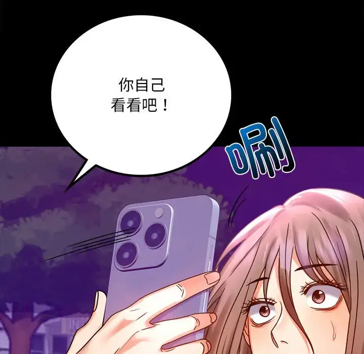 29 背叛的开始_背叛的开始