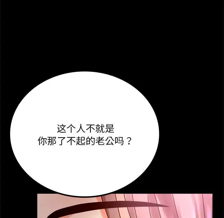 29 背叛的开始_背叛的开始