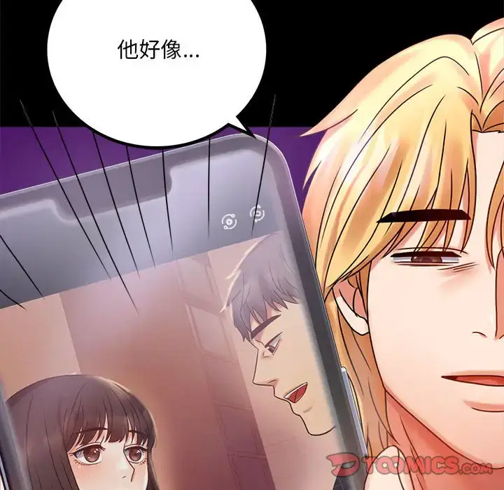 29 背叛的开始_背叛的开始