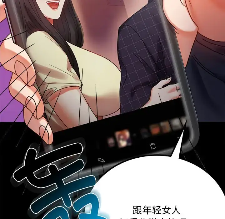 29 背叛的开始_背叛的开始