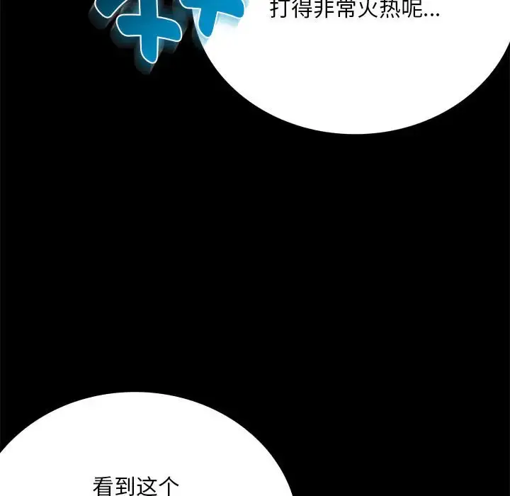 29 背叛的开始_背叛的开始