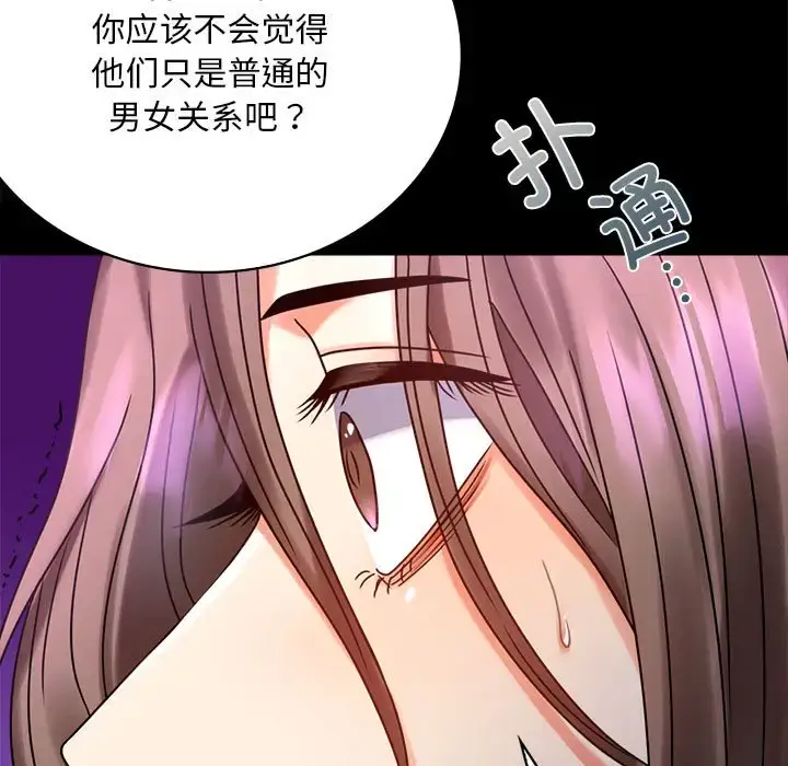 29 背叛的开始_背叛的开始