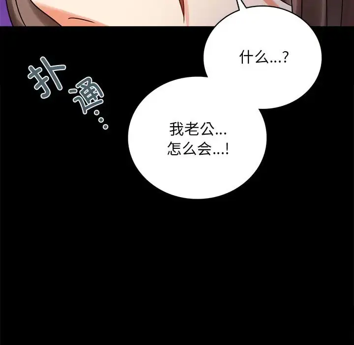 29 背叛的开始_背叛的开始