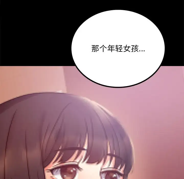 29 背叛的开始_背叛的开始