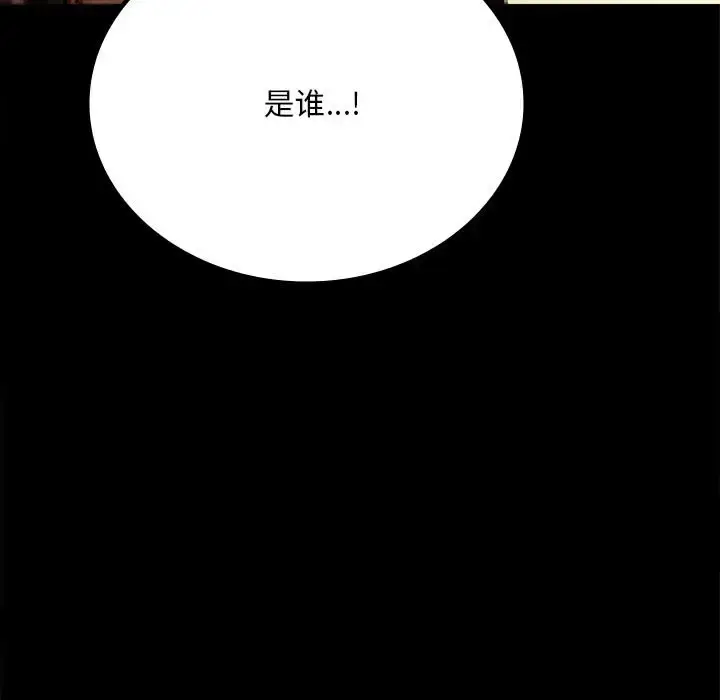 29 背叛的开始_背叛的开始