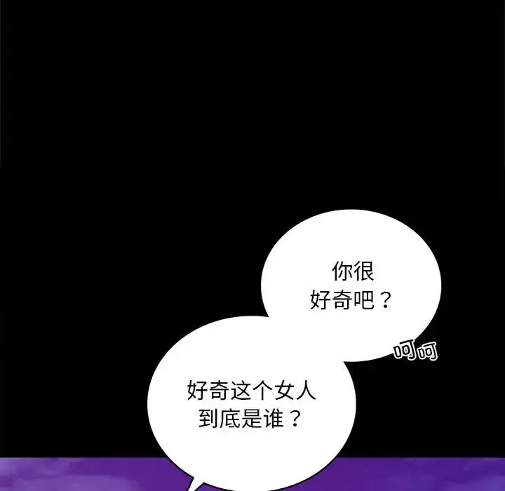 29 背叛的开始_背叛的开始