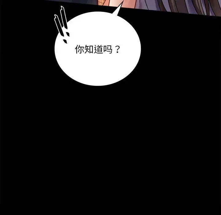 29 背叛的开始_背叛的开始