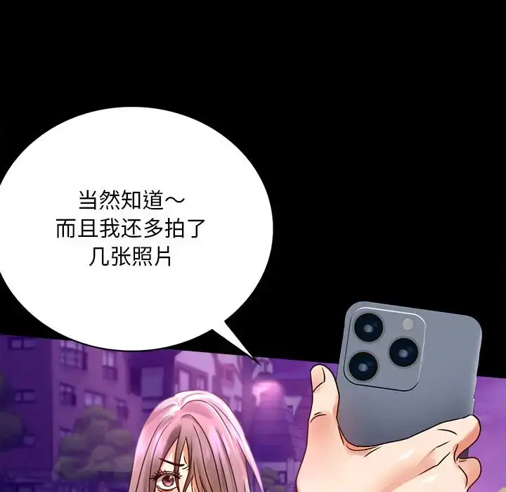 29 背叛的开始_背叛的开始