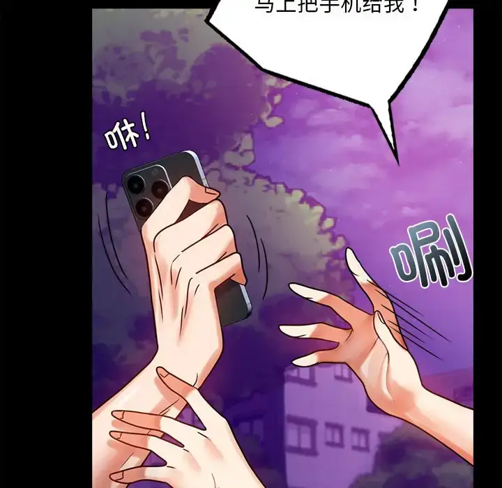29 背叛的开始_背叛的开始