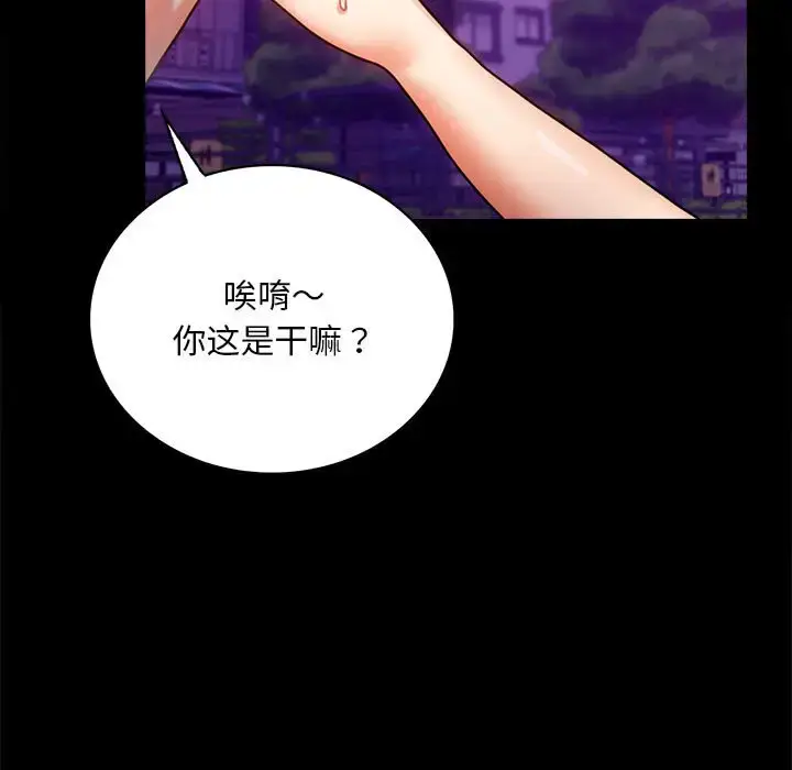 29 背叛的开始_背叛的开始