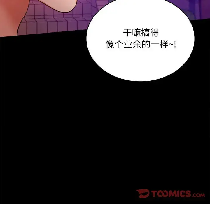 29 背叛的开始_背叛的开始