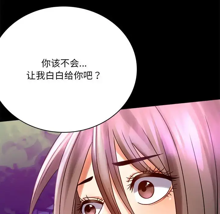 29 背叛的开始_背叛的开始