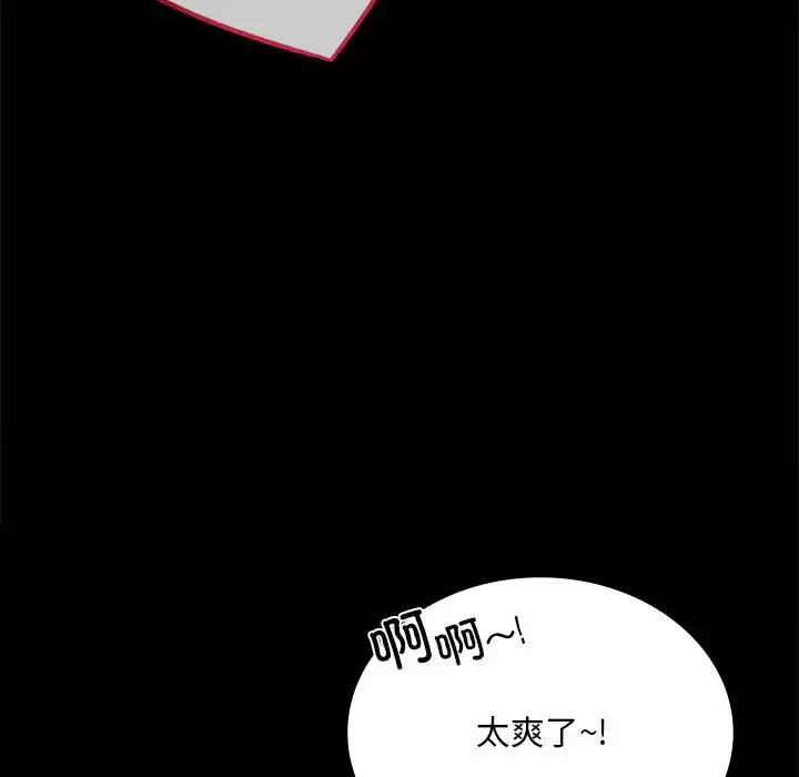 29 背叛的开始_背叛的开始