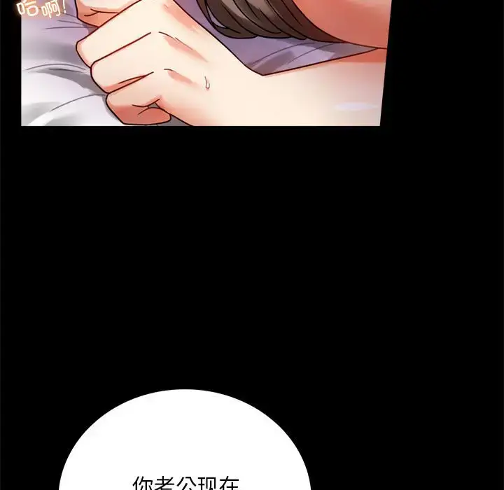 29 背叛的开始_背叛的开始