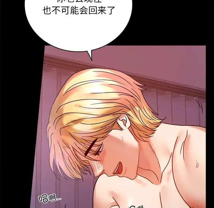 29 背叛的开始_背叛的开始