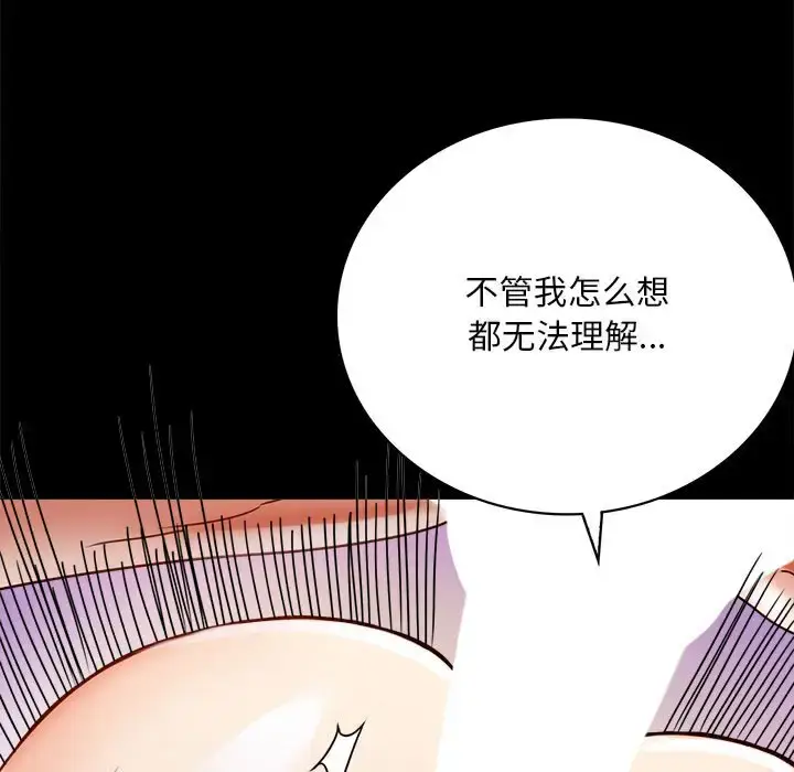29 背叛的开始_背叛的开始
