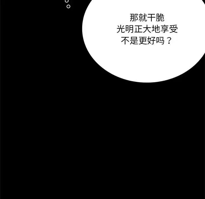 29 背叛的开始_背叛的开始