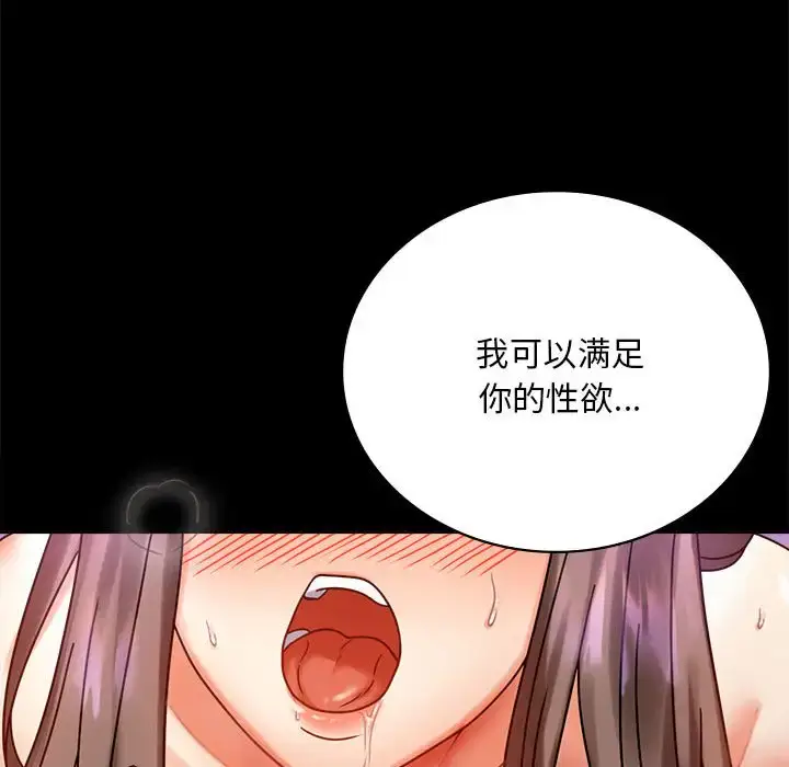 29 背叛的开始_背叛的开始