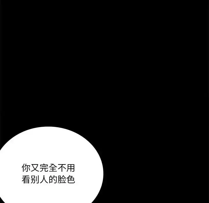 29 背叛的开始_背叛的开始