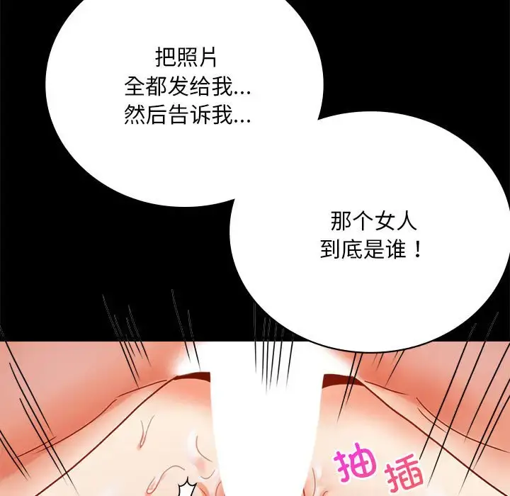29 背叛的开始_背叛的开始