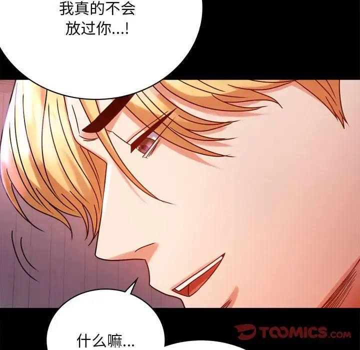 29 背叛的开始_背叛的开始