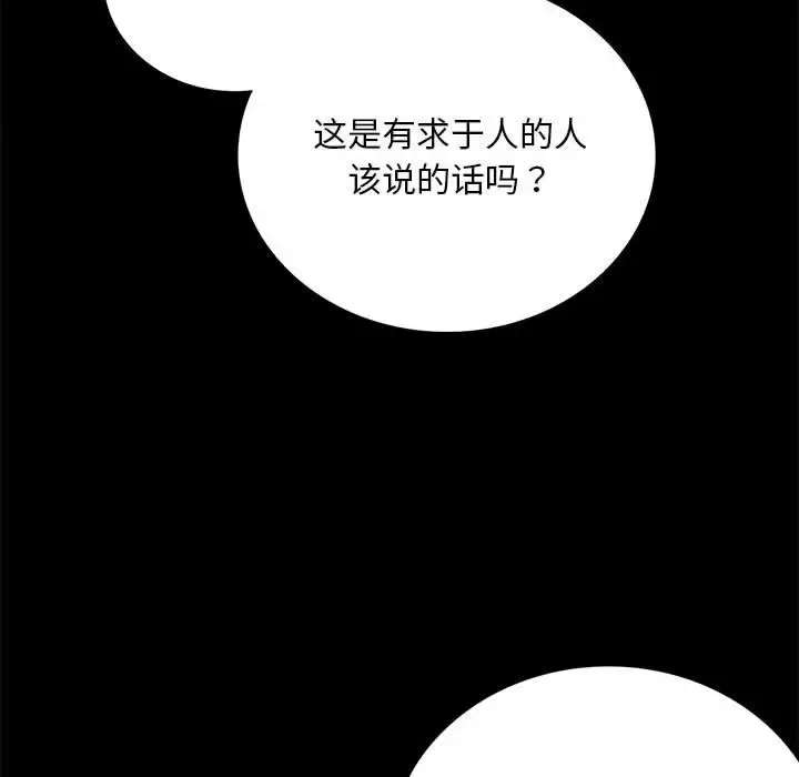 29 背叛的开始_背叛的开始