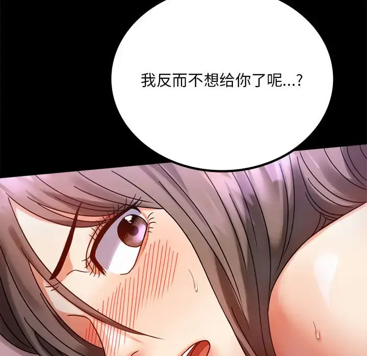 29 背叛的开始_背叛的开始