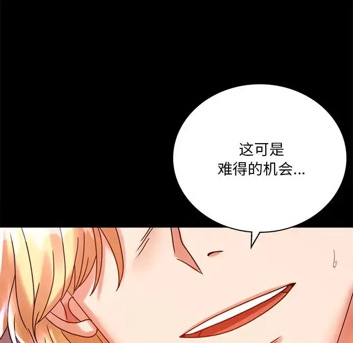 29 背叛的开始_背叛的开始