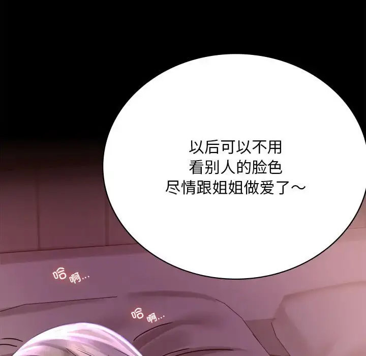 29 背叛的开始_背叛的开始
