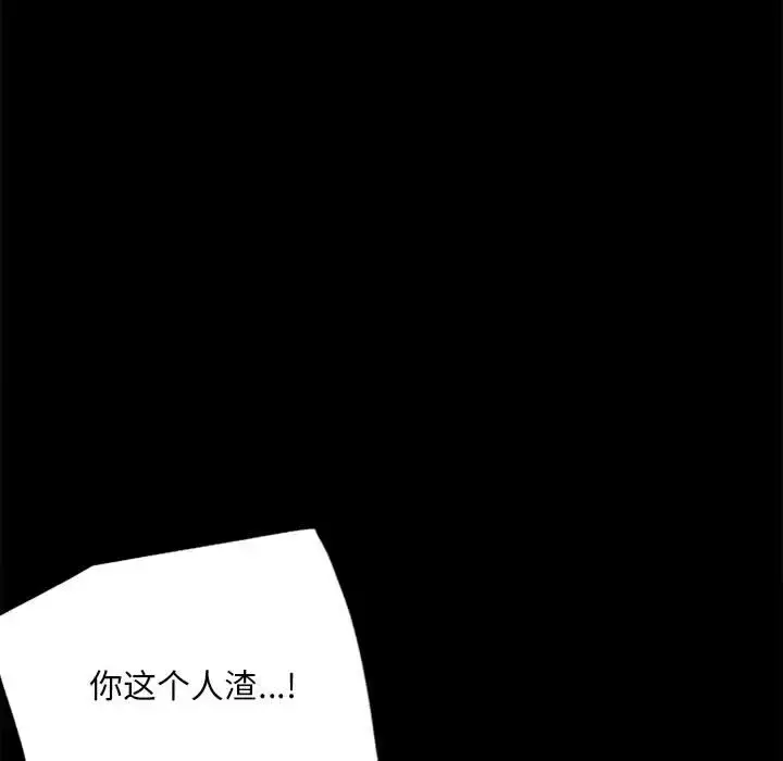 29 背叛的开始_背叛的开始