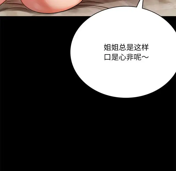 29 背叛的开始_背叛的开始